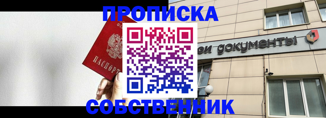 регистрация для школы в Будённовске